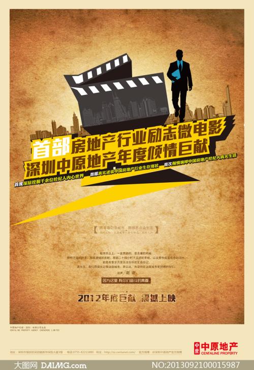 徳島芸術科学大学Computer Science Diploma